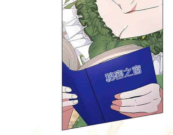 第66话 话里有话2