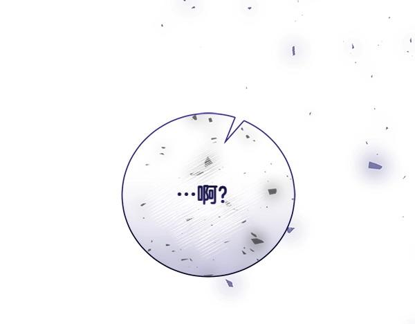 第66话 话里有话218
