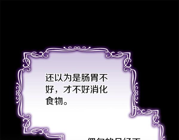第67话 互相担心0
