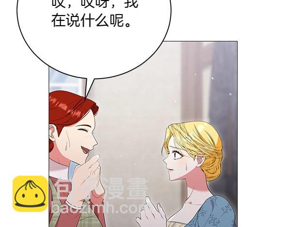 第67话 互相担心10