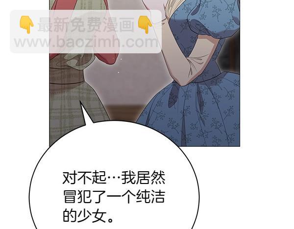 第67话 互相担心11