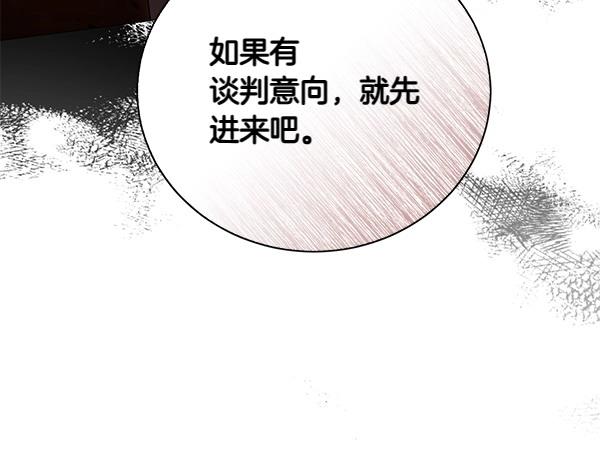 第67话 互相担心113