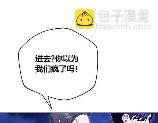 第67话 互相担心114