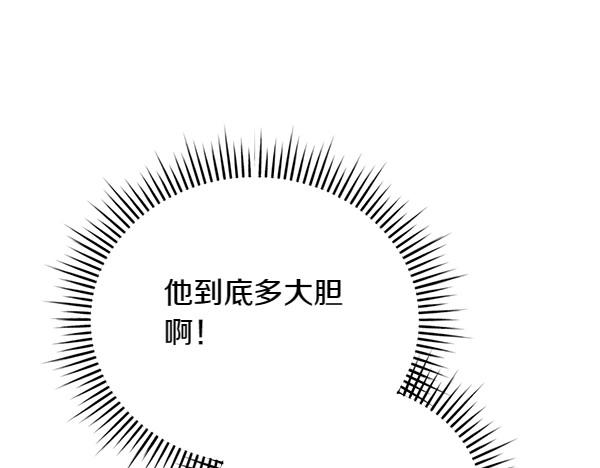 第67话 互相担心120