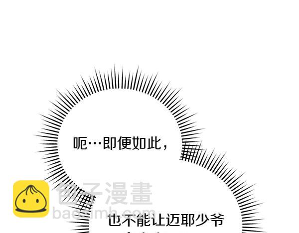 第67话 互相担心123