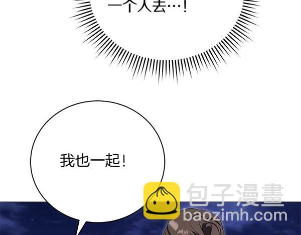 第67话 互相担心124