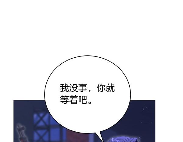 第67话 互相担心130
