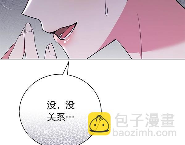 第67话 互相担心14