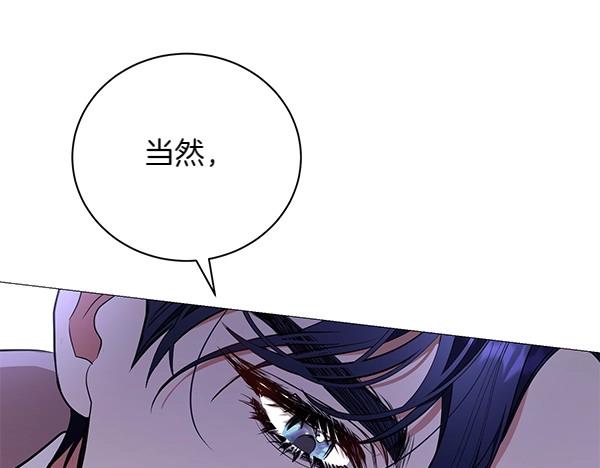 第67话 互相担心150