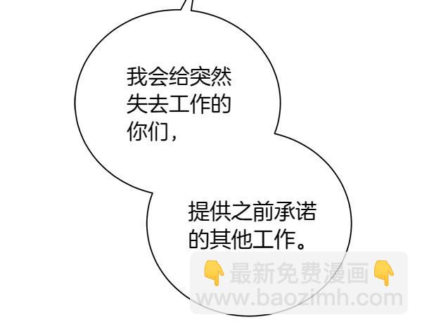第67话 互相担心152