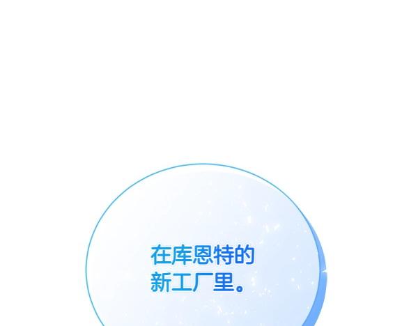 第67话 互相担心153
