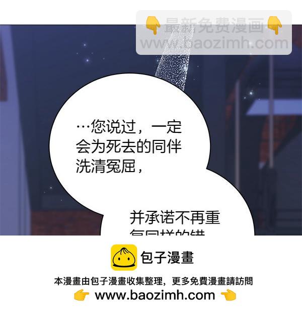 第67话 互相担心161