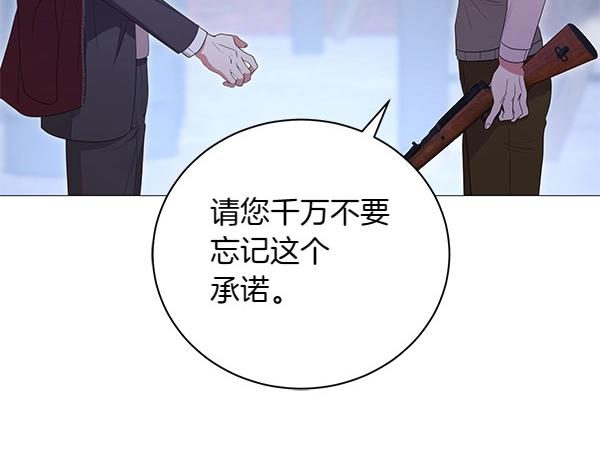 第67话 互相担心163