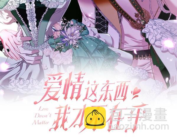 第67话 互相担心17