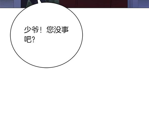 第67话 互相担心171