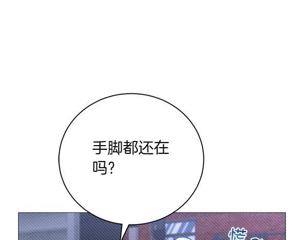 第67话 互相担心172