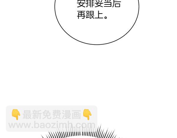 第67话 互相担心180