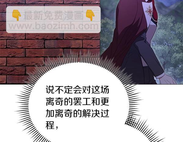 第67话 互相担心182
