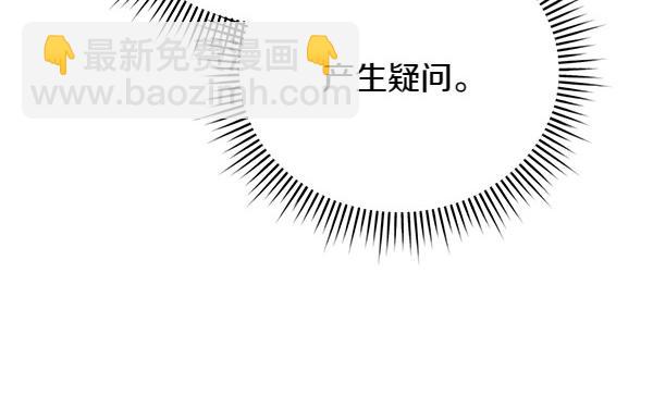 第67话 互相担心183