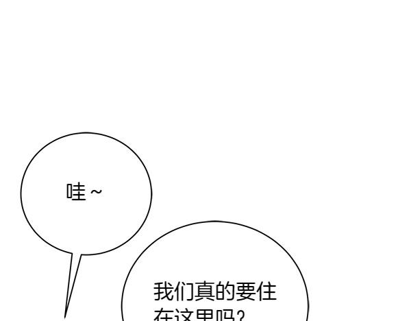 第67话 互相担心28