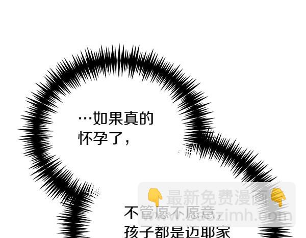 第67话 互相担心36