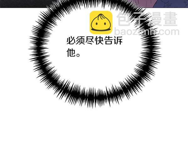 第67话 互相担心44