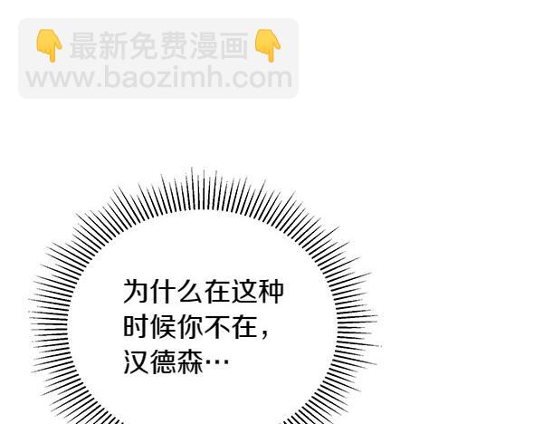 第67话 互相担心56
