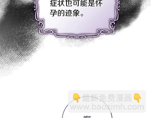 第67话 互相担心6