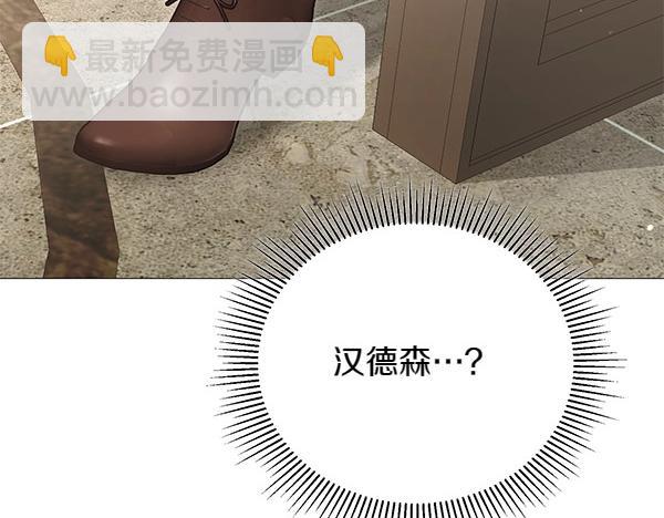 第67话 互相担心67
