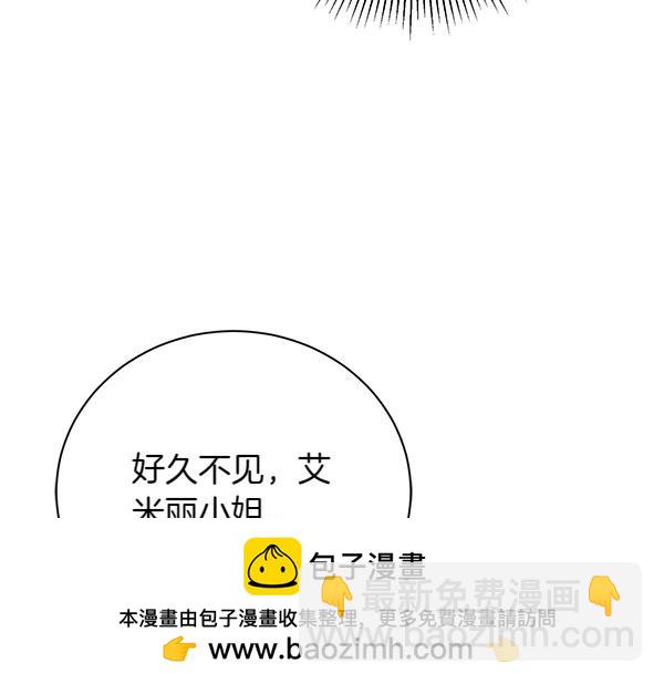 第67话 互相担心68