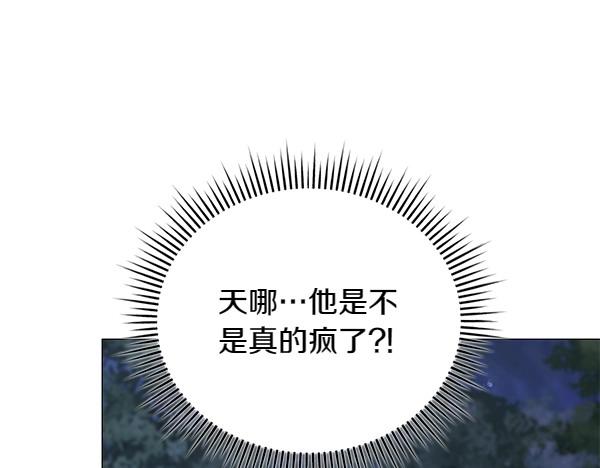 第67话 互相担心89