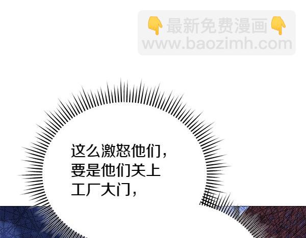 第67话 互相担心92