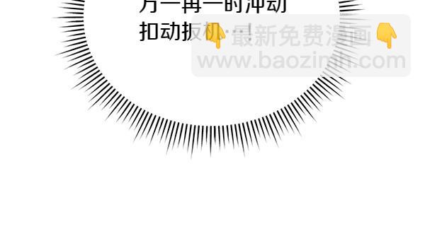 第67话 互相担心95