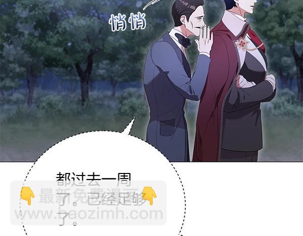 第67话 互相担心97