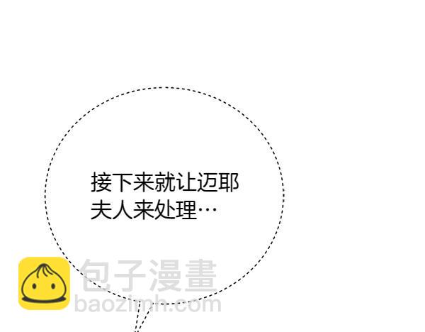 第67话 互相担心99
