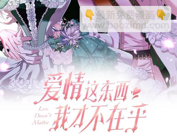 第68话 走投无路111