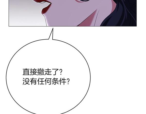 第68话 走投无路115
