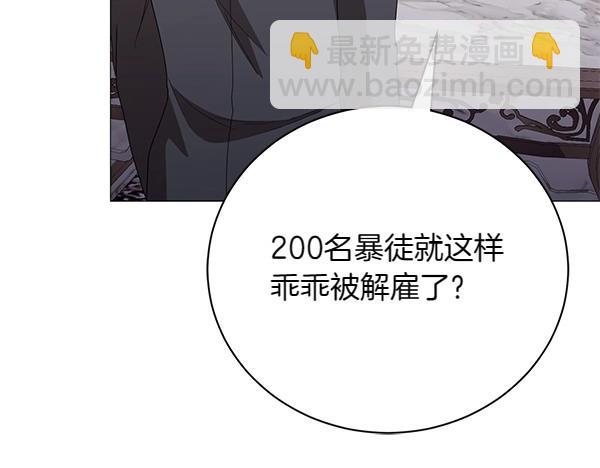 第68话 走投无路118