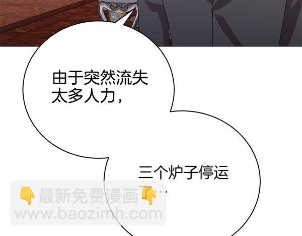 第68话 走投无路121