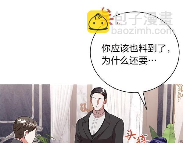 第68话 走投无路126