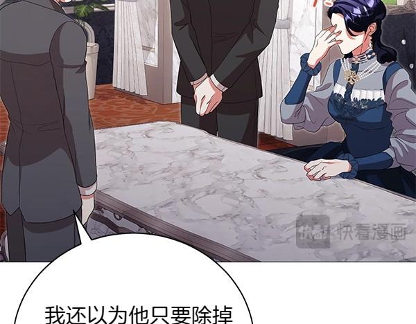 第68话 走投无路127