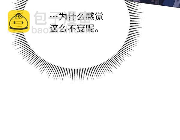 第68话 走投无路132