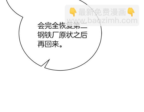 第68话 走投无路135