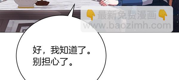 第68话 走投无路138
