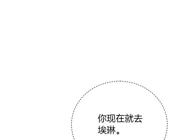 第68话 走投无路144