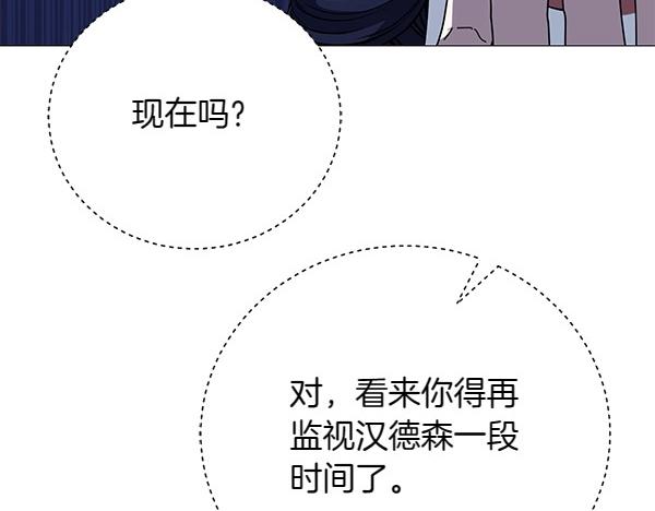第68话 走投无路146