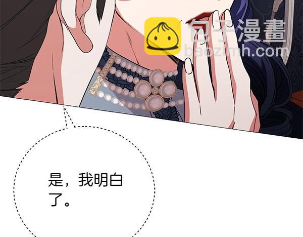 第68话 走投无路150