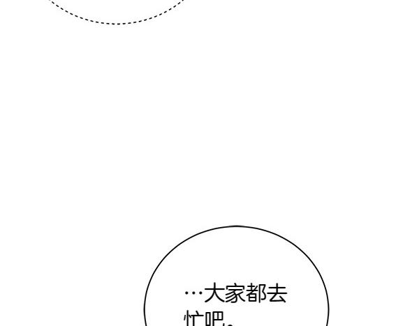 第68话 走投无路151