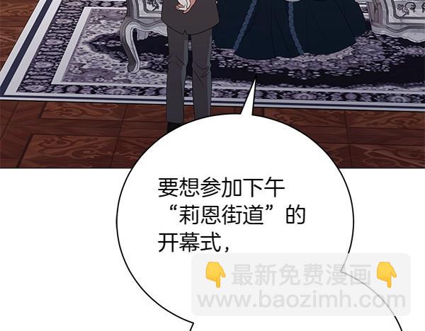 第68话 走投无路153