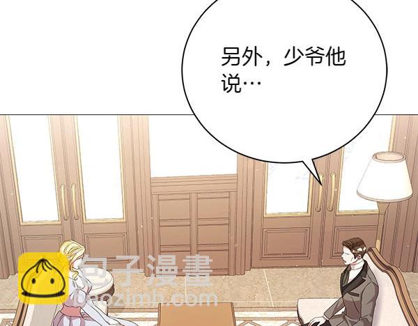 第68话 走投无路16